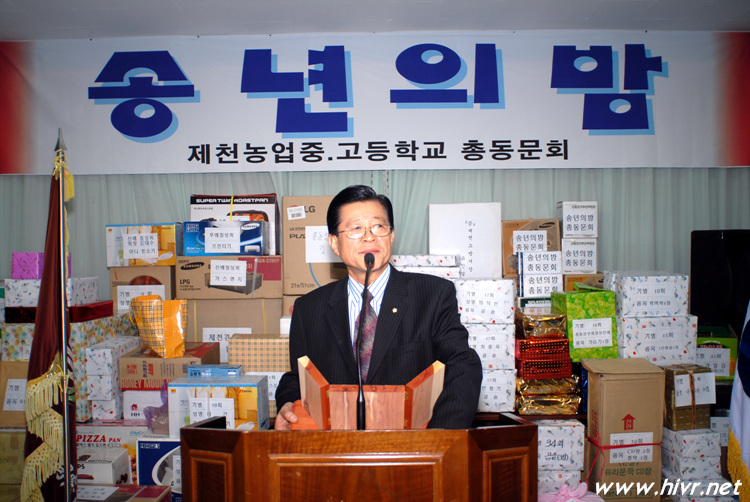 2005 송년회사...