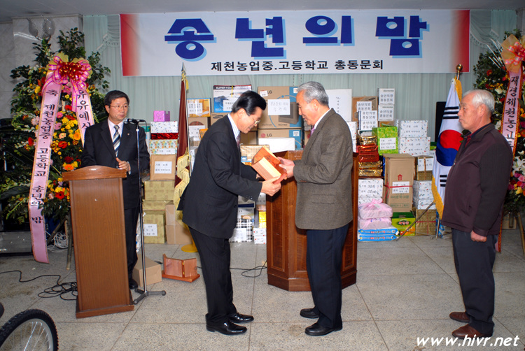 2005 송년회사...