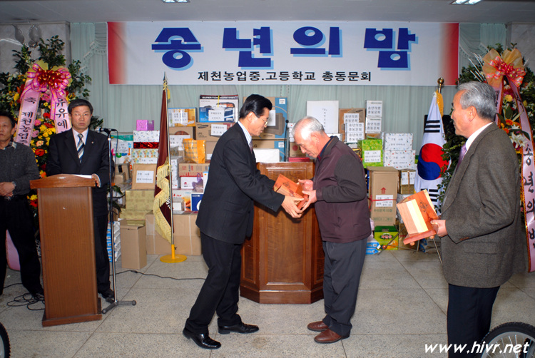 2005 송년회사...