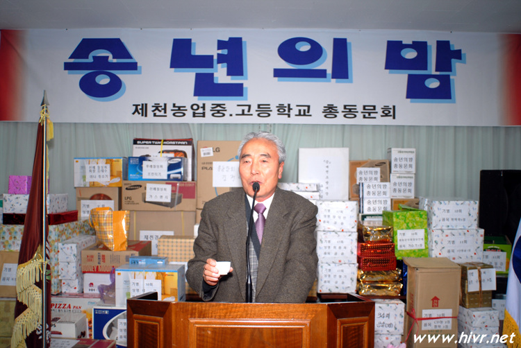 2005 송년회사...