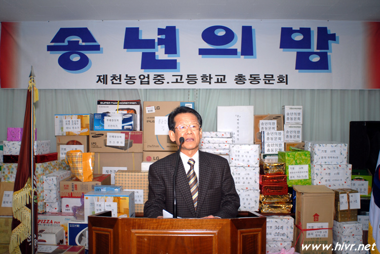 2005 �۳�ȸ��...