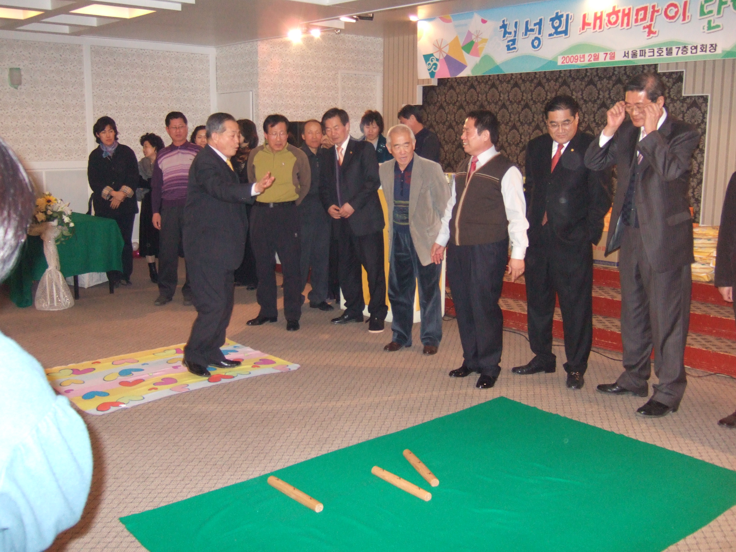 칠성회